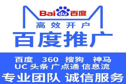 行业领先企业的关键词竞价排名实战案例