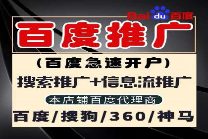 百度竞价SEM案例解析：关键词布局策略