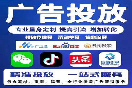 案例剖析：SEM运营托管助力品牌知名度提升